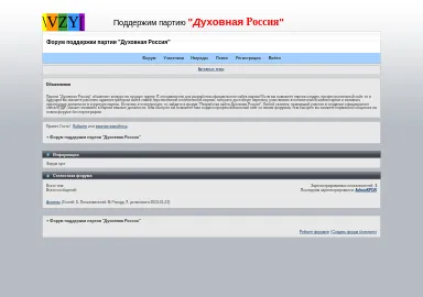 Скриншот 4kpdr.forum-top.ru
