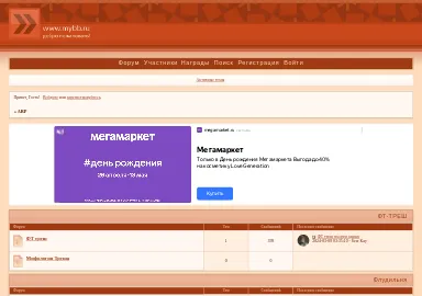 Скриншот arp.rolka.su