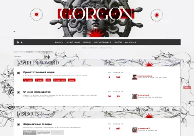 Скриншот gorgon.rolka.me