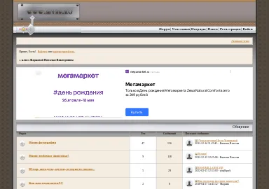 Скриншот otlichniki150.0pk.me